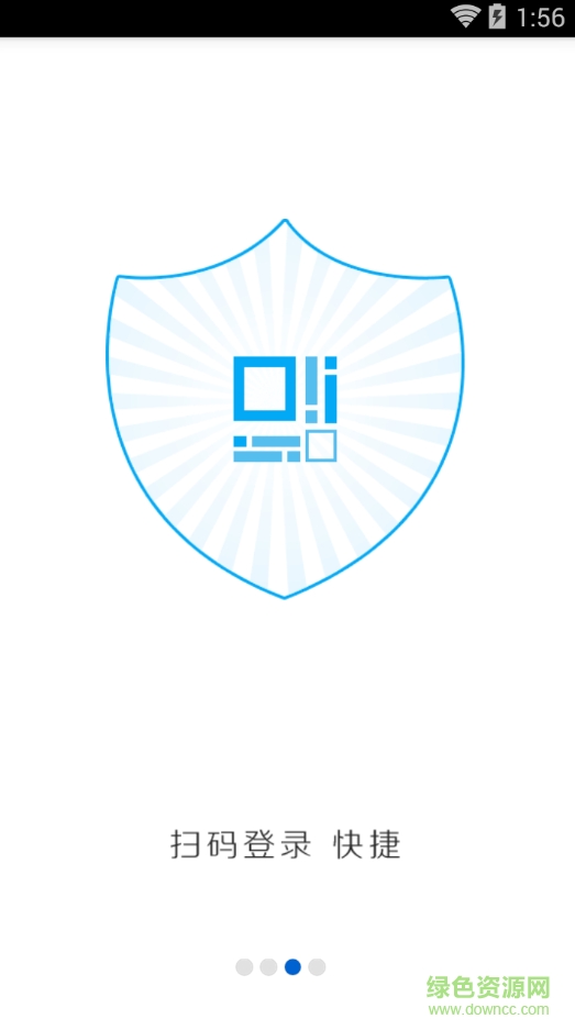 連凱手機(jī)令牌 v2016 安卓版 2