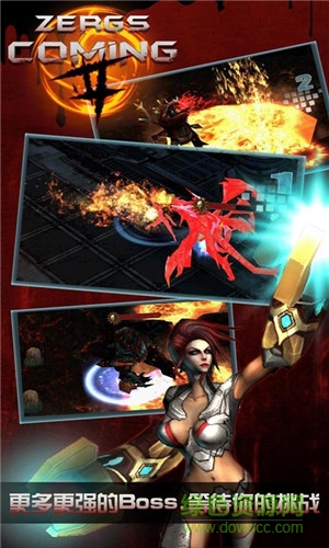 異形蟲(chóng)族入侵2內(nèi)購(gòu)修改版 v1.0 安卓無(wú)限鉆石版 0