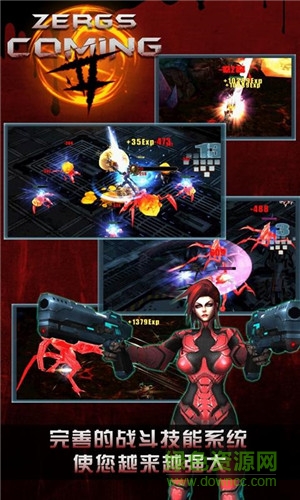 異形蟲(chóng)族入侵2內(nèi)購(gòu)修改版 v1.0 安卓無(wú)限鉆石版 1