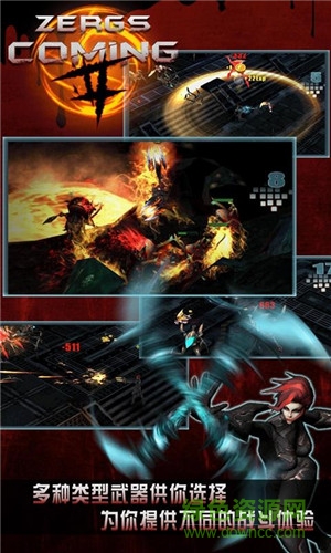 異形蟲(chóng)族入侵2內(nèi)購(gòu)修改版 v1.0 安卓無(wú)限鉆石版 2