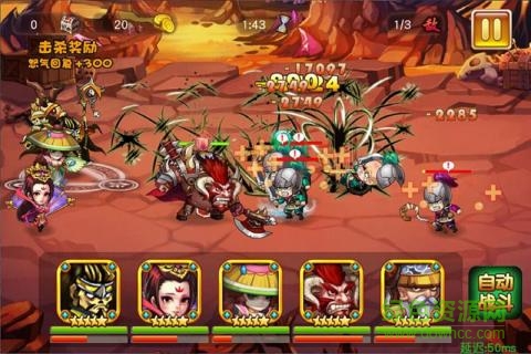 九游拿下三國手游 v2.1.0 安卓版 2