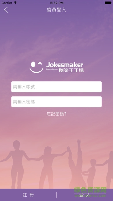笑話論壇iPhone版 v1.0 ios版 0