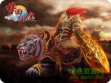 夢(mèng)回仙途手機(jī)版 v1.0.4 安卓版 1