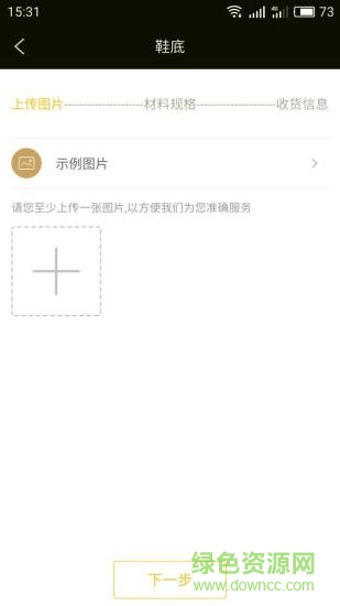 找米斗官方下载 找米斗app下载