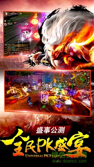 9377圣墟仙途手游 圣墟仙途9377手游