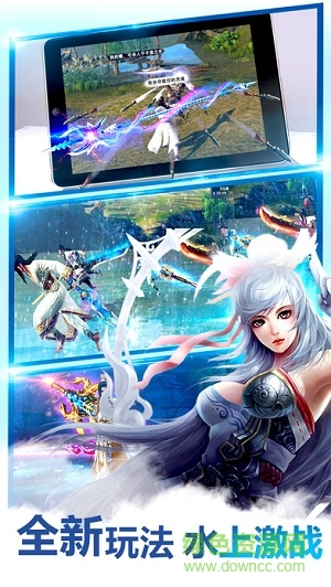 9377圣墟仙途手游 v1.5.0 安卓版 1