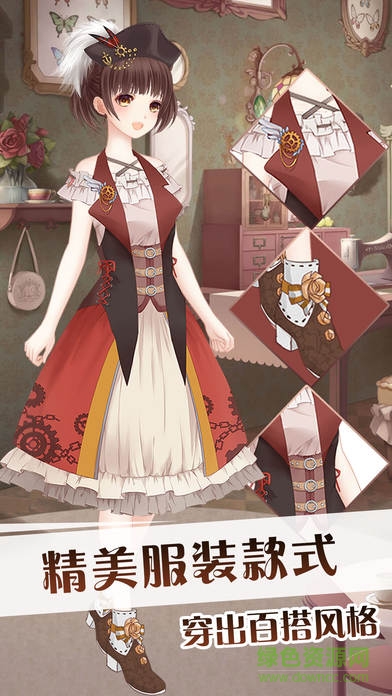 暖暖的公主裙ios版 v1.0 iPhone版 3