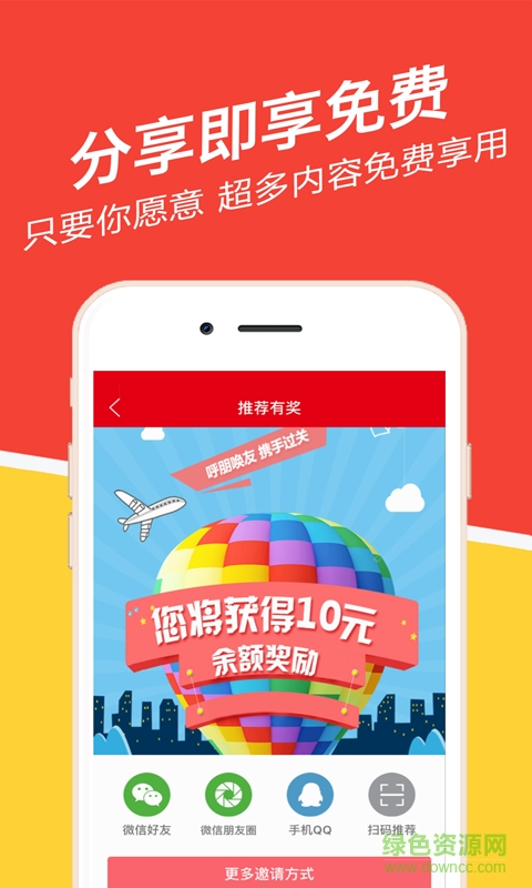 重慶事考幫下載