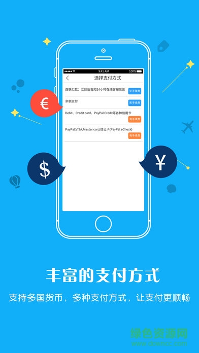 海外點(diǎn)卡充值最新版 v1.1.8 安卓版 0