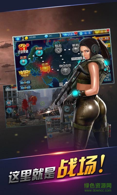 火線突擊之反恐英雄內購修改版 v1.0 安卓版 1