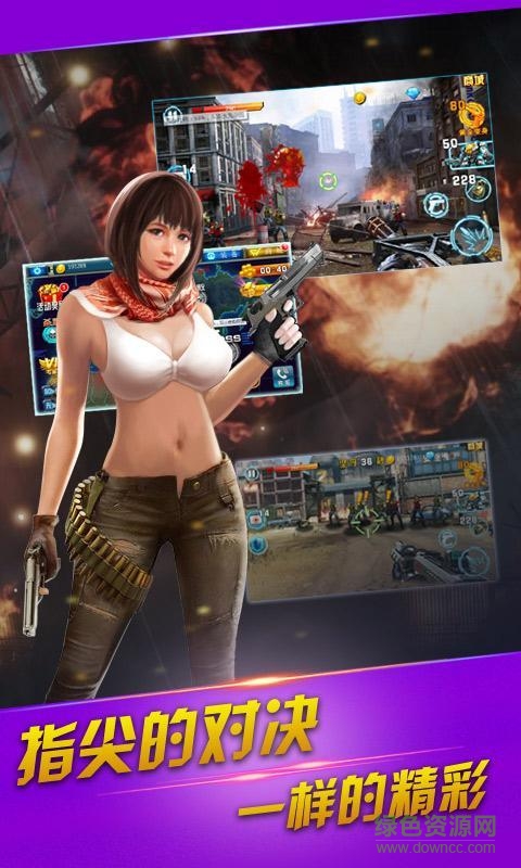 火線突擊之反恐英雄內購修改版 v1.0 安卓版 3