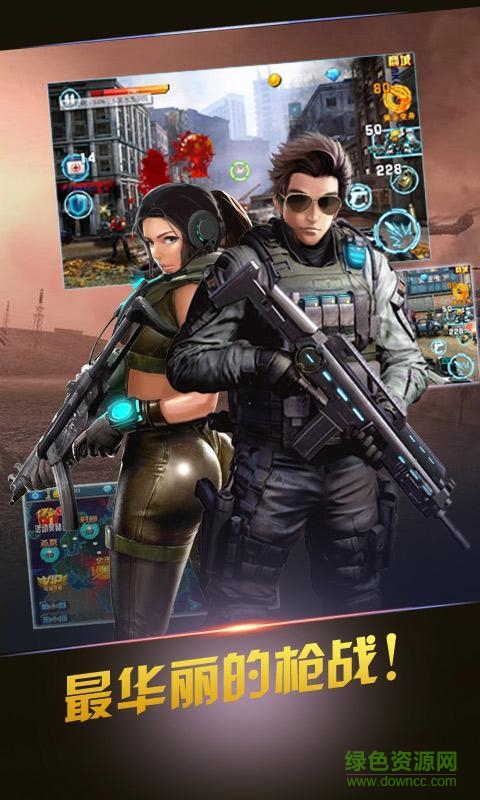 火線突擊之反恐英雄內購修改版 v1.0 安卓版 2