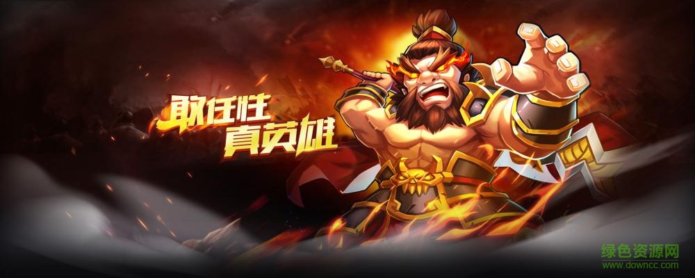 三國志go公益服 v3.1.15 安卓版 0