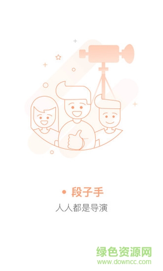 段王府 v1.1.4 安卓版 2