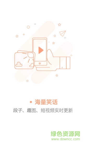 段王府 v1.1.4 安卓版 3