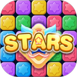 消消星星樂游戲