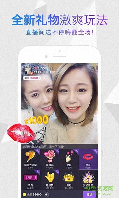 完美樂拍手機版 v6.2.4 安卓版 1