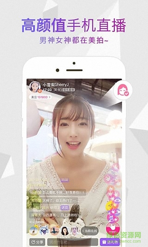 完美樂拍手機版 v6.2.4 安卓版 2