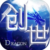 創(chuàng)世傳說手機游戲