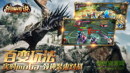 創(chuàng)世幻想最新版