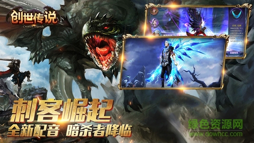 創(chuàng)世幻想手游 v7.1 官網(wǎng)安卓版 1