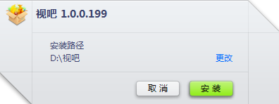 大智慧視吧電腦版 v2.4.0 官方最新版 0