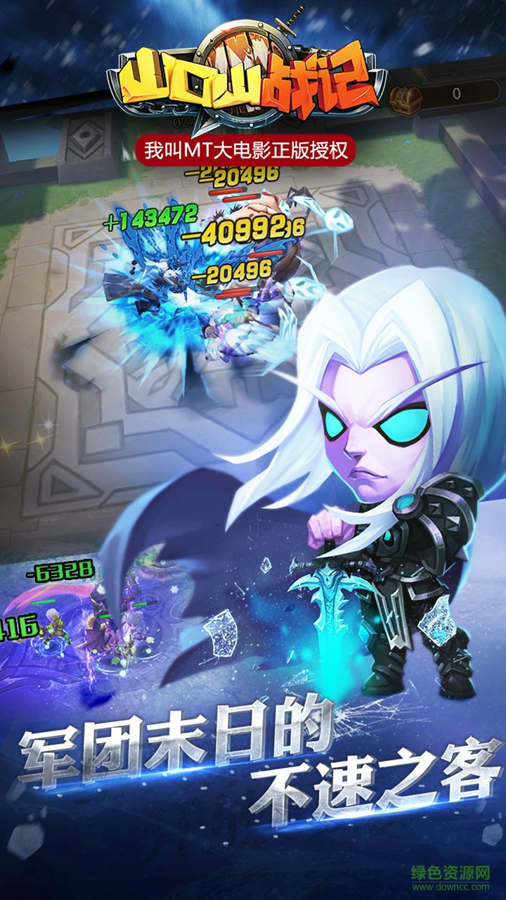 山口山戰(zhàn)記公益服 v1.0.53 安卓版 1