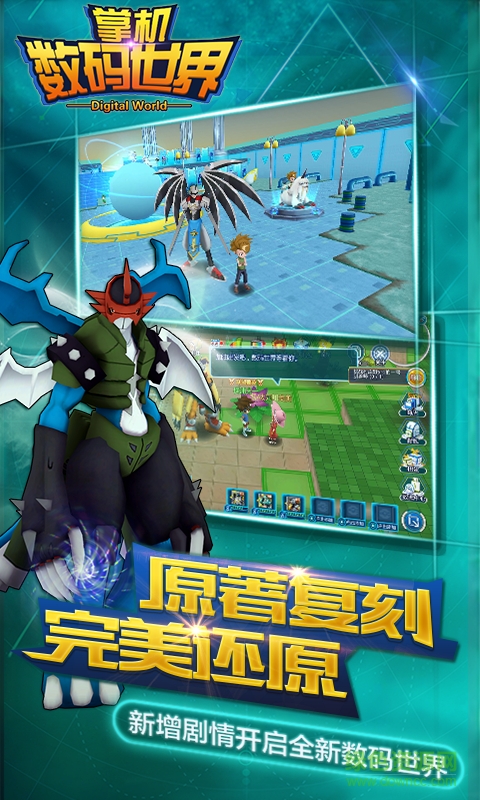 掌機(jī)數(shù)碼世界 v1.1.1 官網(wǎng)安卓版 0