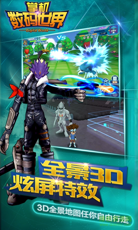 九游掌機數(shù)碼世界 掌機數(shù)碼世界九游版