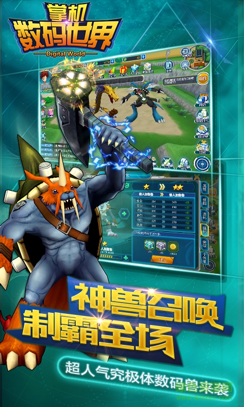 掌機(jī)數(shù)碼世界 v1.1.1 官網(wǎng)安卓版 2