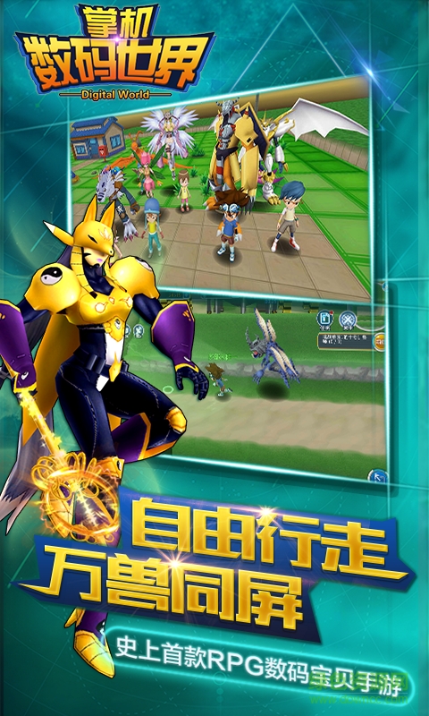 掌機(jī)數(shù)碼世界 v1.1.1 官網(wǎng)安卓版 4