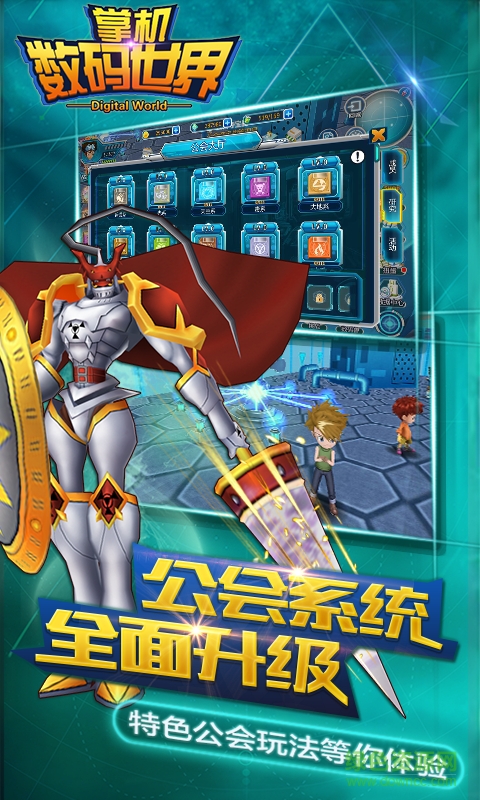 掌機(jī)數(shù)碼世界 v1.1.1 官網(wǎng)安卓版 3