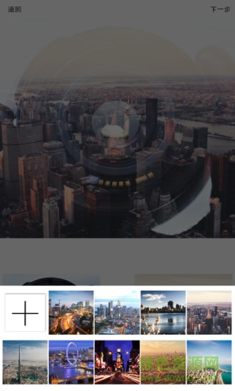 圖片合成 v1.0.5 安卓版 1