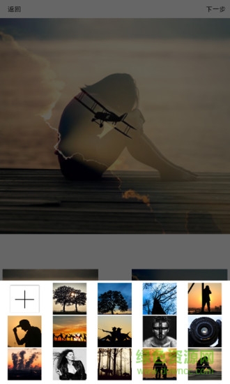 圖片合成 v1.0.5 安卓版 2