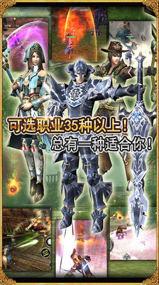 阿瓦貝爾戰(zhàn)紀國服版 v5.0.4.0 安卓版 1