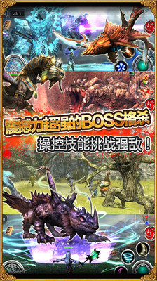 阿瓦貝爾戰(zhàn)紀國服版 v5.0.4.0 安卓版 0