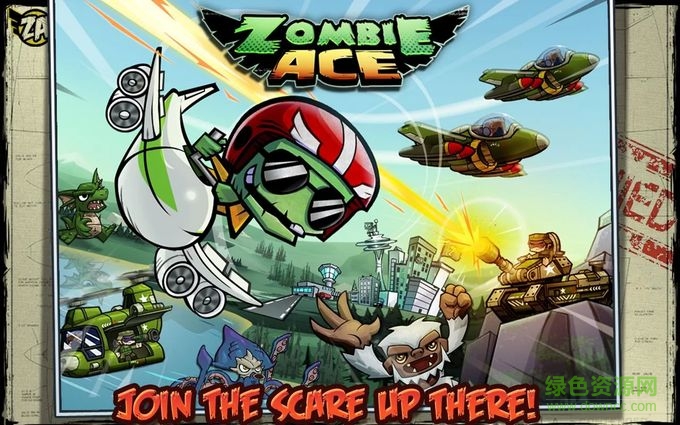 王牌僵尸飛行員手游(Zombie Ace) v1.5.0 安卓版 0