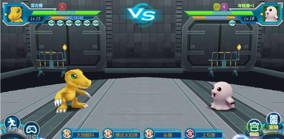 數(shù)碼寶貝tri蘋果版