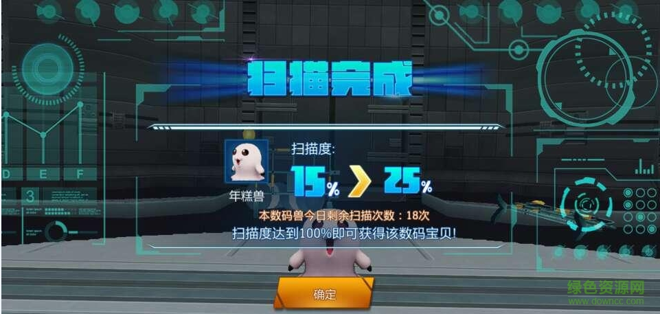 數(shù)碼寶貝triios