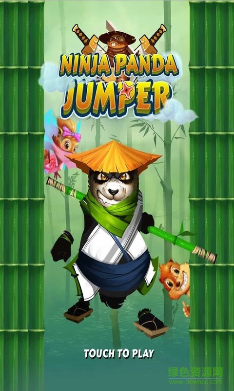 忍者熊貓?zhí)S內(nèi)購修改版 v1.1.55 安卓無限金幣版 0