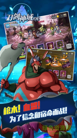 刀劍神域ol游戲手機(jī)版 v2.0.0.41208 安卓版 0