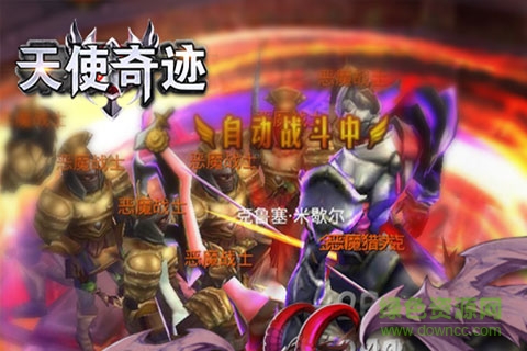 天使奇跡 天使奇跡手游