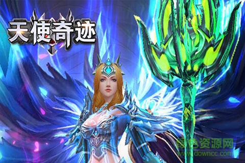 天使奇跡 天使奇跡手游下載