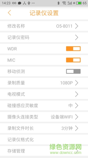 路拍手機(jī)客戶端 v1.0.6 安卓版 0