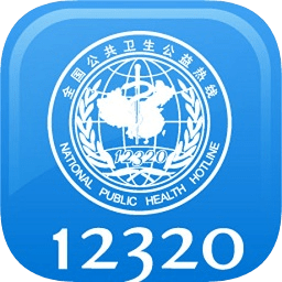 福建12320預(yù)約掛號助手