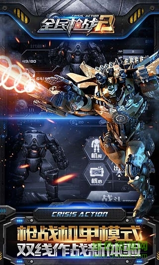 全民槍戰(zhàn)2pc版