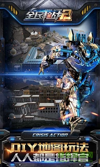 碉少堡論壇全民槍戰(zhàn)內(nèi)購修改版 v3.5 安卓最新版 1