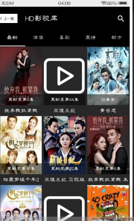 HD影視庫 v1.0 安卓版 1