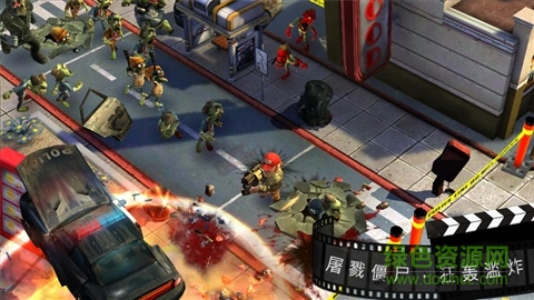 僵尸塢內(nèi)購(gòu)修改版 僵尸塢修改版