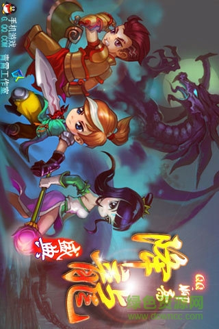 qq降龍內(nèi)購修改版 v2.64.01 安卓免費版本 0